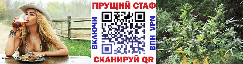 Цена Староминская ТГК  КОКАИН  Alpha-PVP  АМФ  ГАШИШ  Канабис 