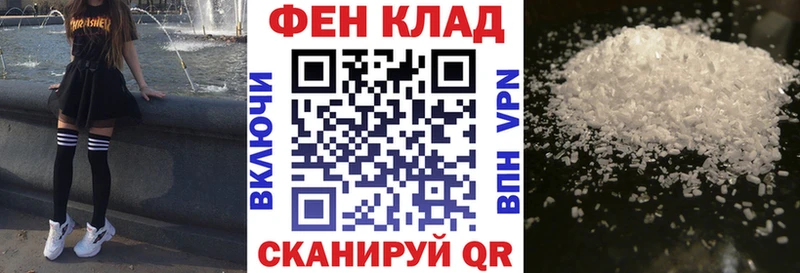 где найти   Староминская  Amphetamine 97% 