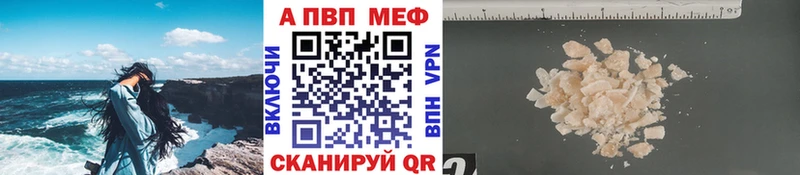 Alfa_PVP VHQ  даркнет сайт  Староминская 