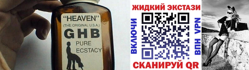 Бутират BDO 33%  Староминская 