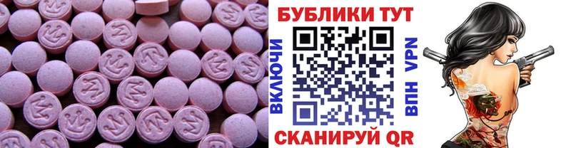ЭКСТАЗИ TESLA  площадка клад  Староминская  гидра сайт 