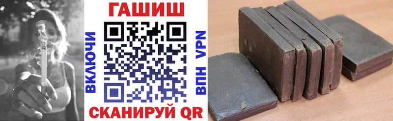 ГАШ гашик  купить   МЕГА сайт  Староминская 