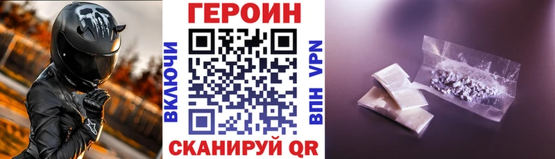 Героин афганец  Староминская 