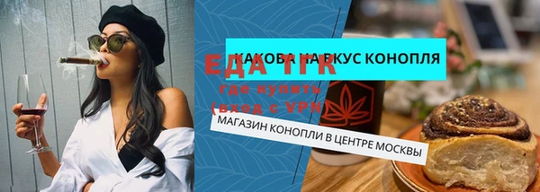 метамфетамин Балабаново