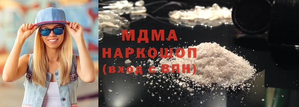 бутик Белокуриха