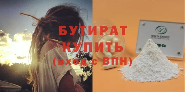 метамфетамин Балабаново
