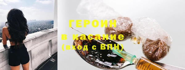 метамфетамин Балабаново