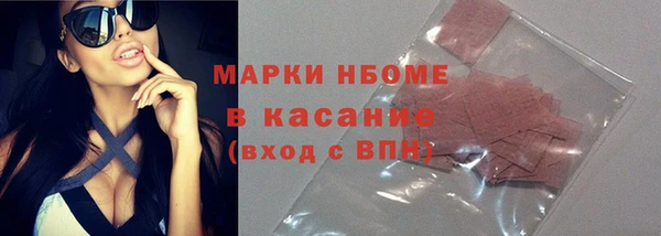 спайс Баксан