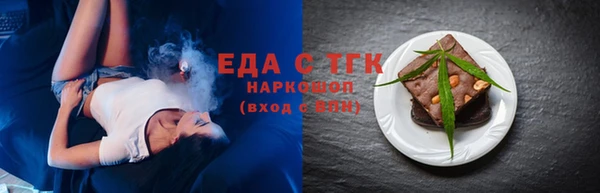 кокаин перу Балахна