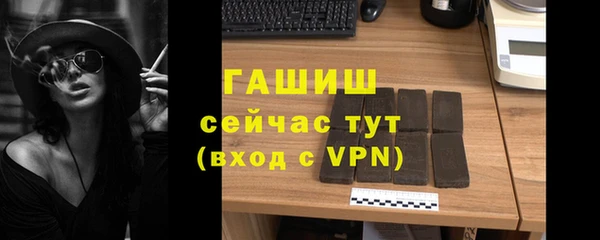 метамфетамин Балабаново