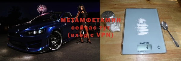 спайс Баксан