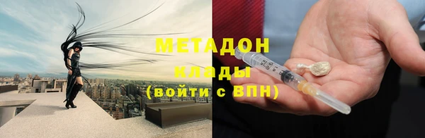 спайс Баксан