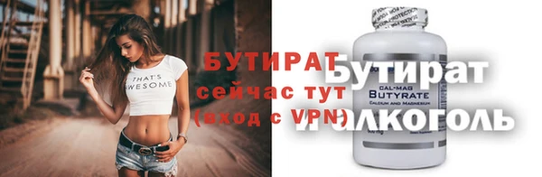 спайс Баксан