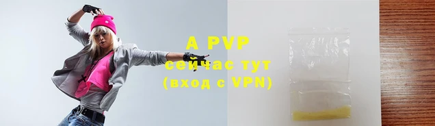 метамфетамин Балабаново