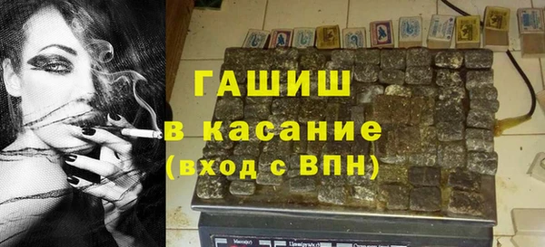 метамфетамин Балабаново
