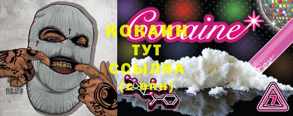 метамфетамин Балабаново