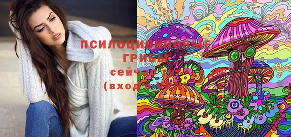метамфетамин Балабаново