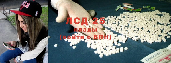 метамфетамин Балабаново