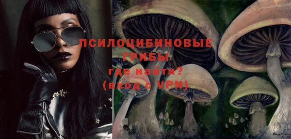 метамфетамин Балабаново