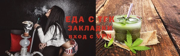 метамфетамин Балабаново
