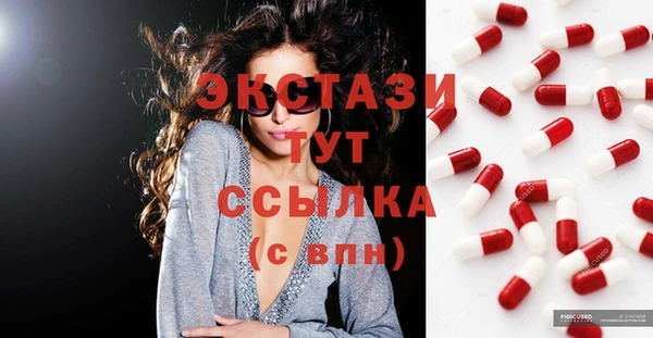 метамфетамин Балабаново