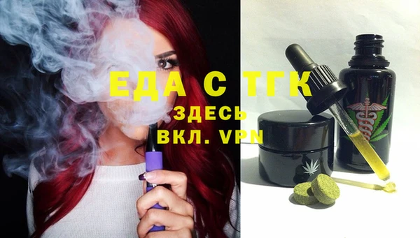кокаин перу Балахна