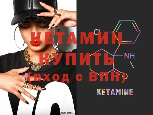 метамфетамин Балабаново
