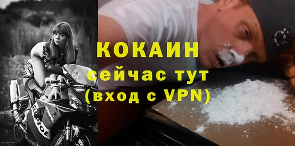 кокаин перу Балахна