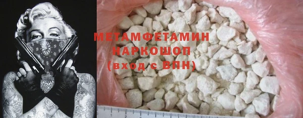 кокаин перу Балахна