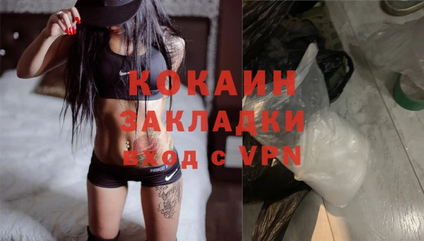 спайс Баксан