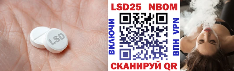 ЛСД экстази ecstasy  где продают   МЕГА ССЫЛКА  Староминская 