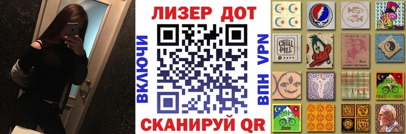 закладка  Староминская  нарко площадка какой сайт  Марки 25I-NBOMe 1,5мг 