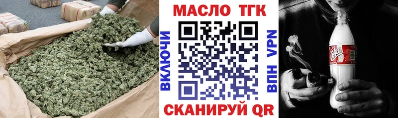 маркетплейс наркотические препараты  купить   Староминская  Дистиллят ТГК THC oil 